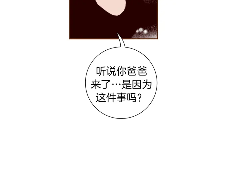 第149话 帮助169