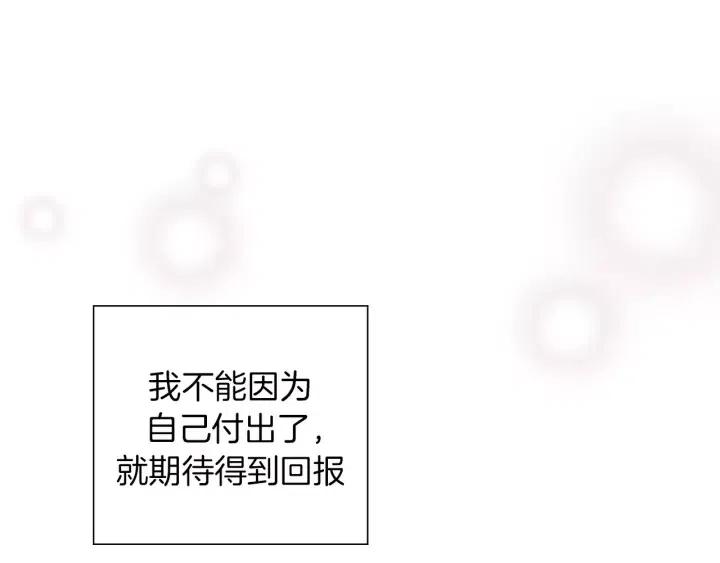 第71话 电话89