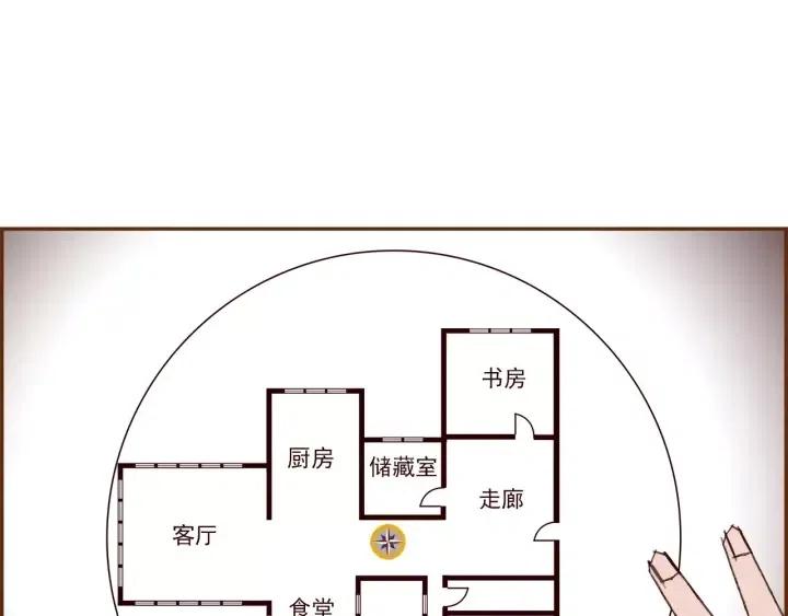 第88话 别墅的中心50