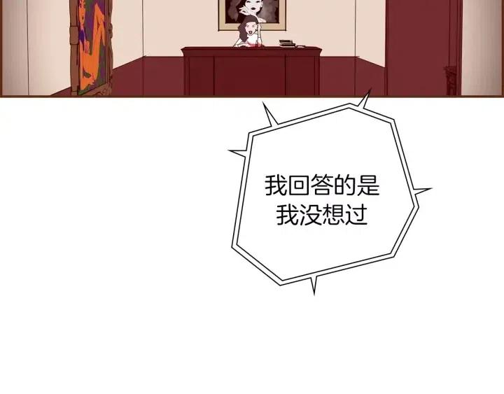 第78话 像傻瓜一样71