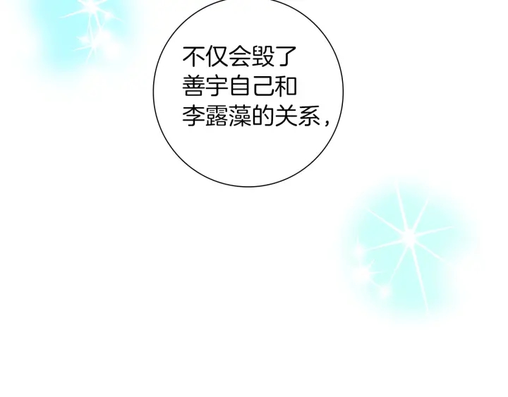 第一季完结篇 路线查询126