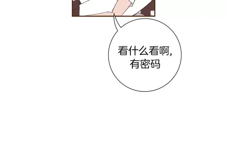 第52话 人的心理66