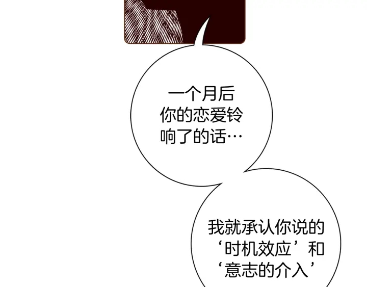 第139话 狠毒的孩子170