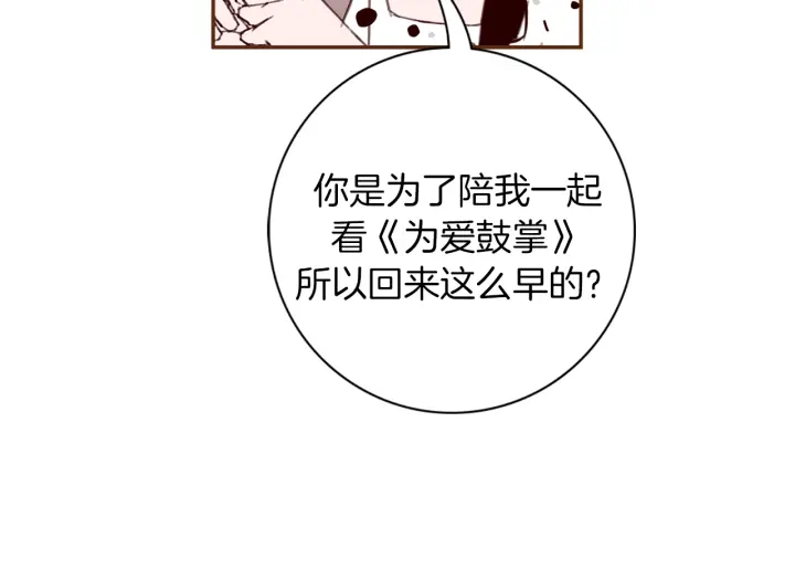 第135话 猜谜149