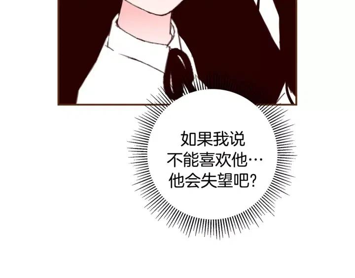 第14话 动物的本能192