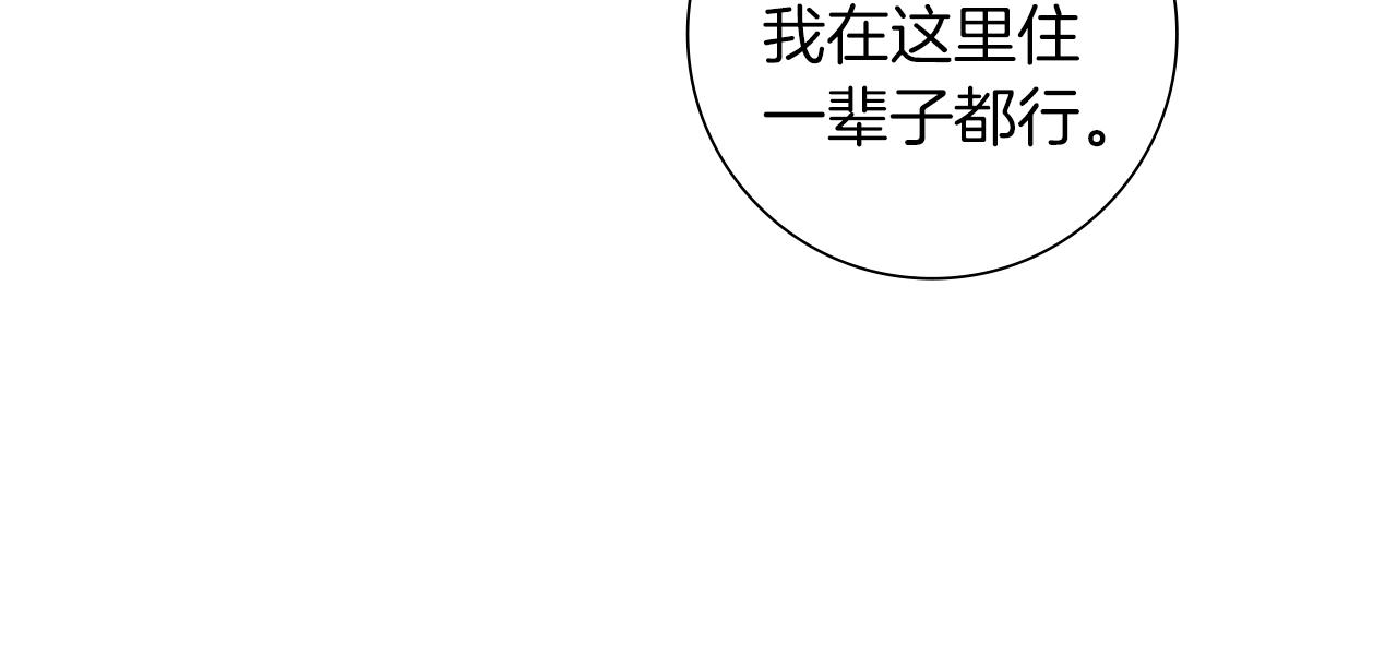 第186话 疑心72