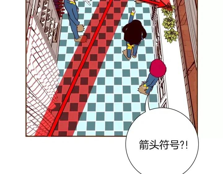 第87话 箭头标志137