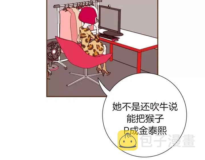 第38话 无法传达的心24