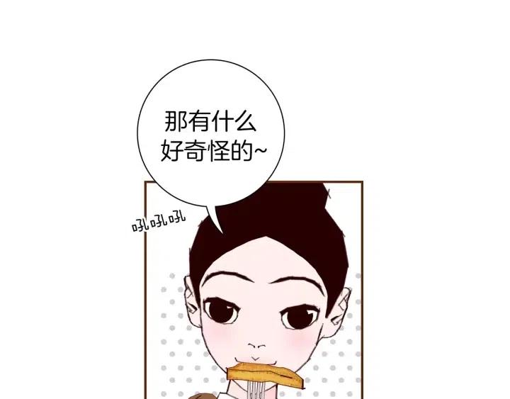 第31话 人生是空转121