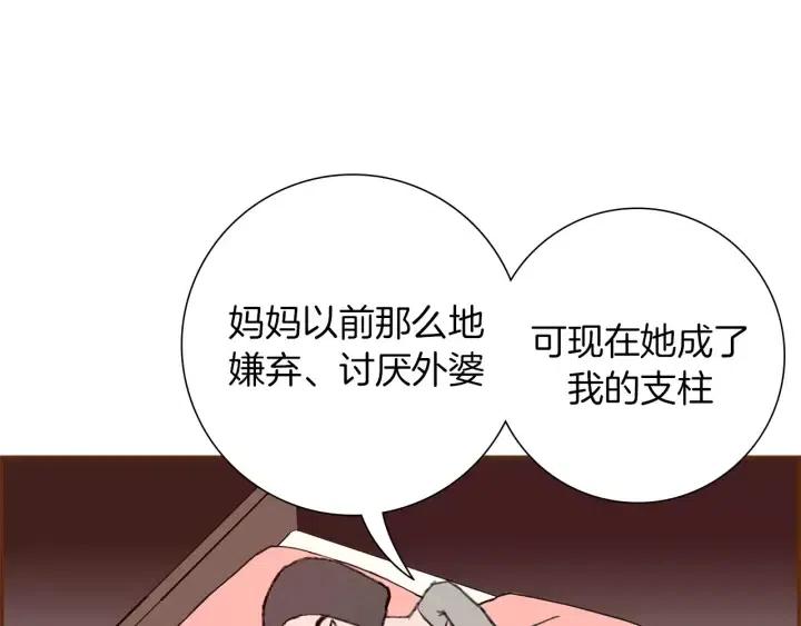 第11话 好人154