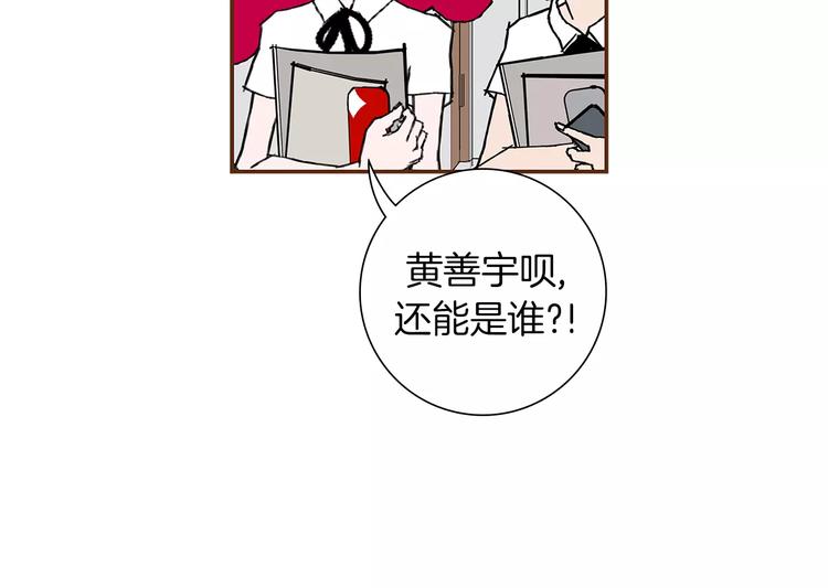 第6话 被吸引的理由193