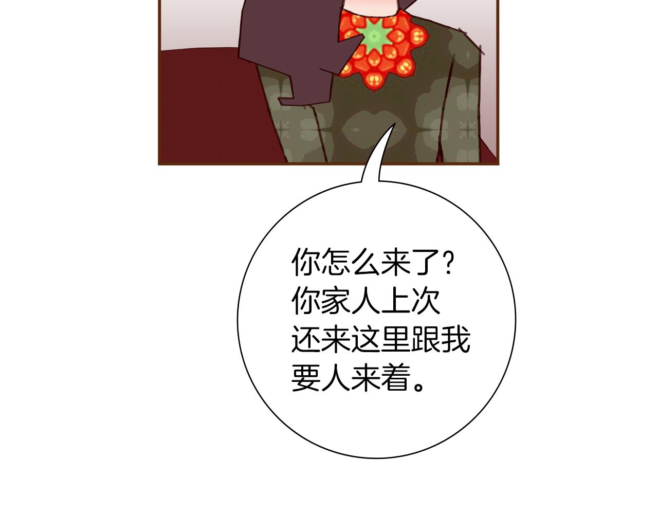 第189话 好好生活的方法133