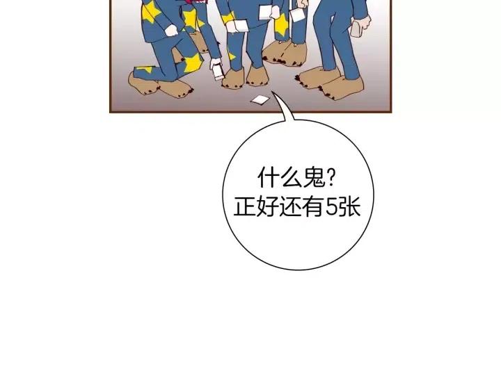 第86话 密码108
