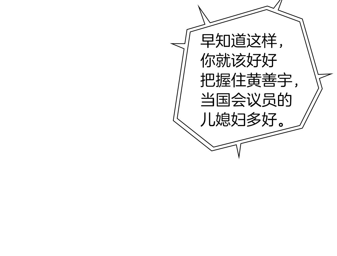 第188话 努力99