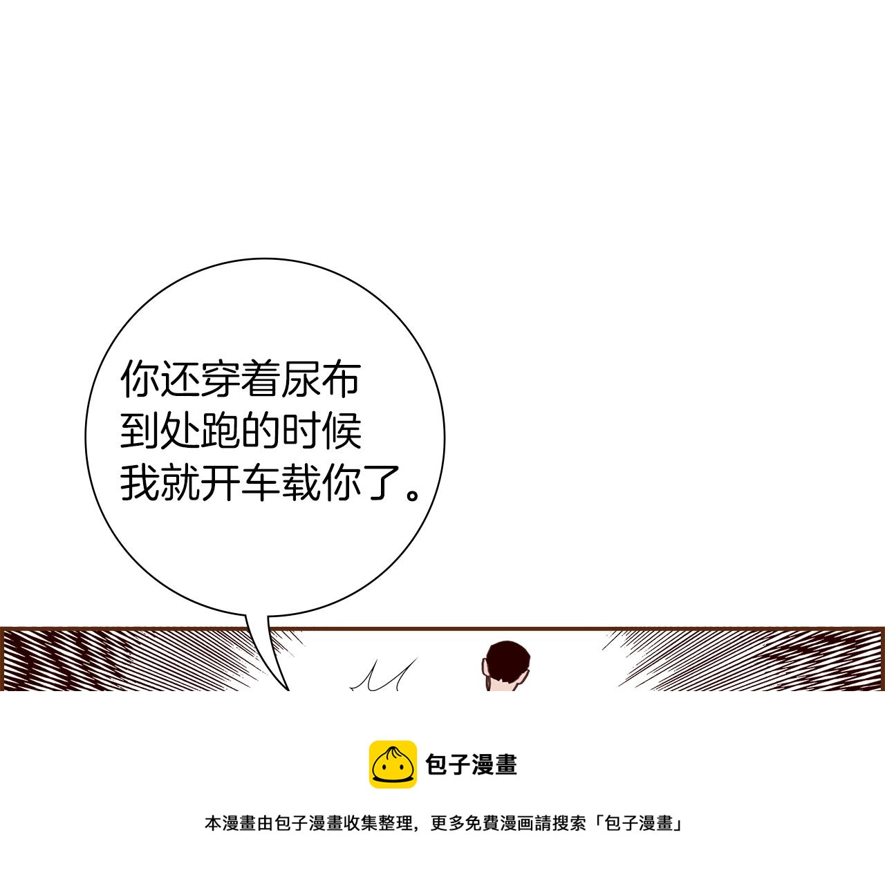 第181话 系统日志泄漏事件96