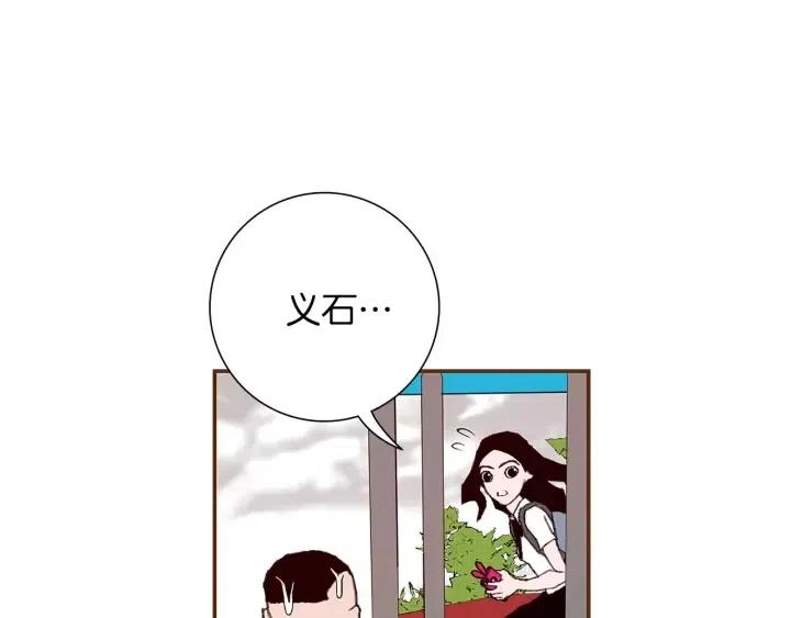 第13话 123 木头人48