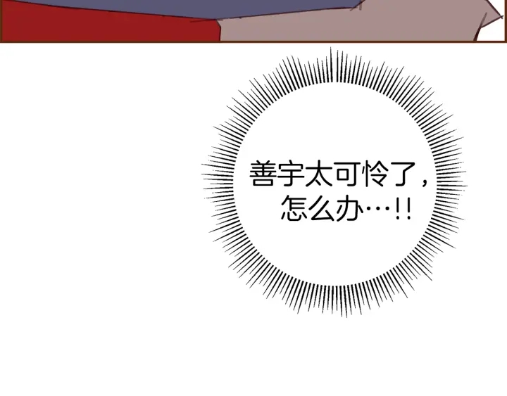 第152话 进退两难92