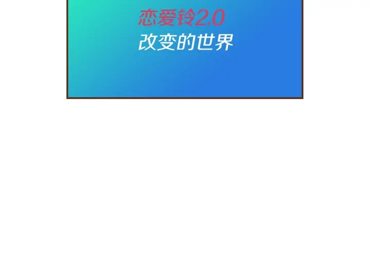 第175话 关系的确立84