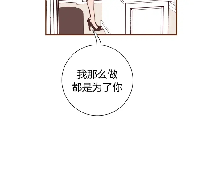 第140话 毛骨悚然128