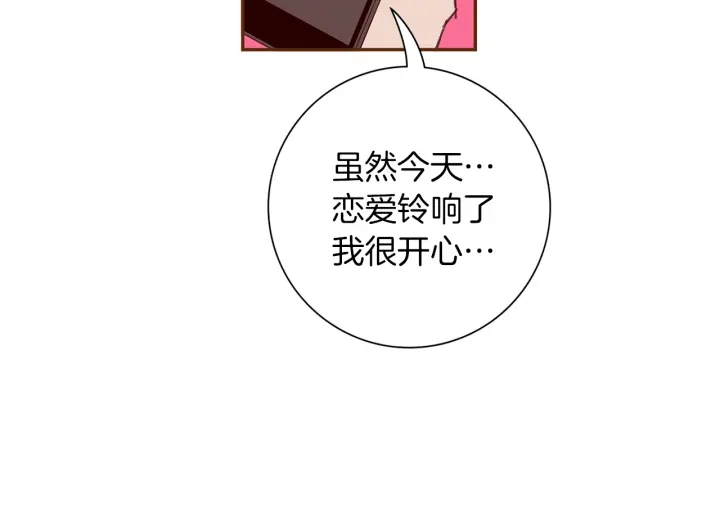 第159话 礼物96