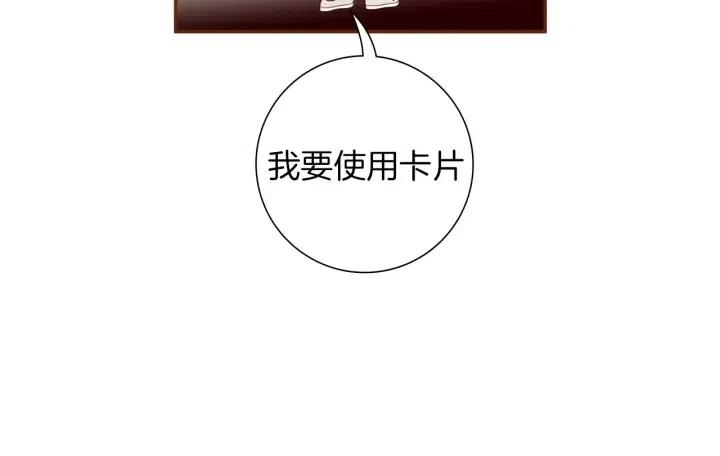 第105话 审判官85
