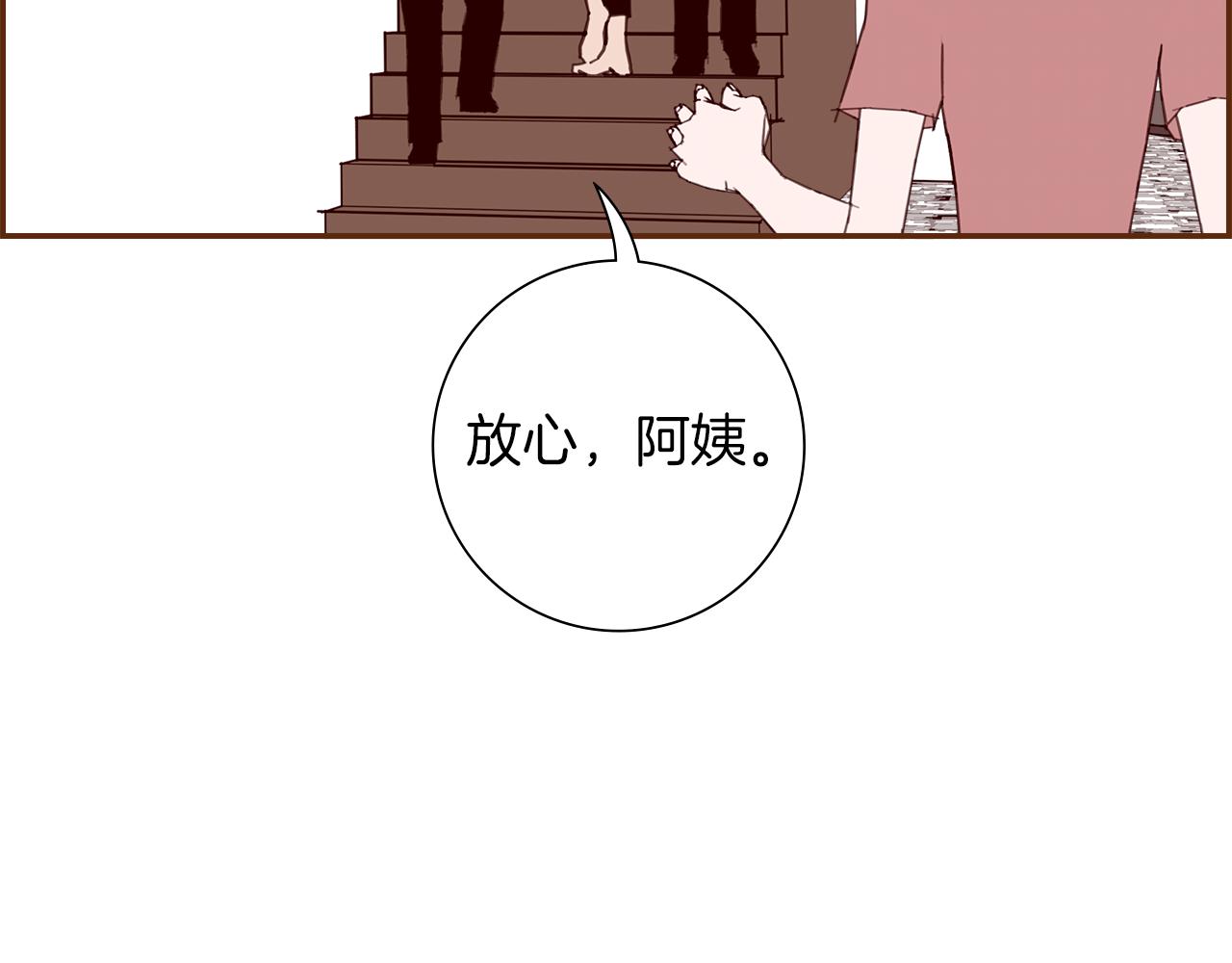 第181话 系统日志泄漏事件186