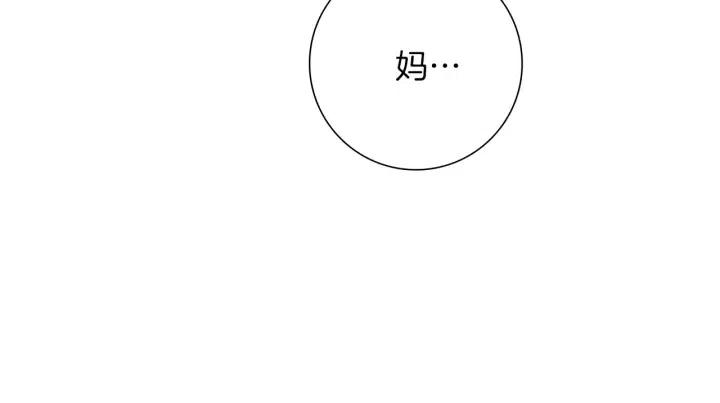 第57话 相同的想法30