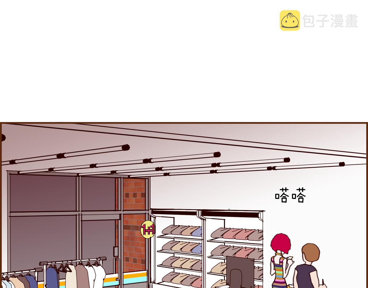 第191话恋爱铃46