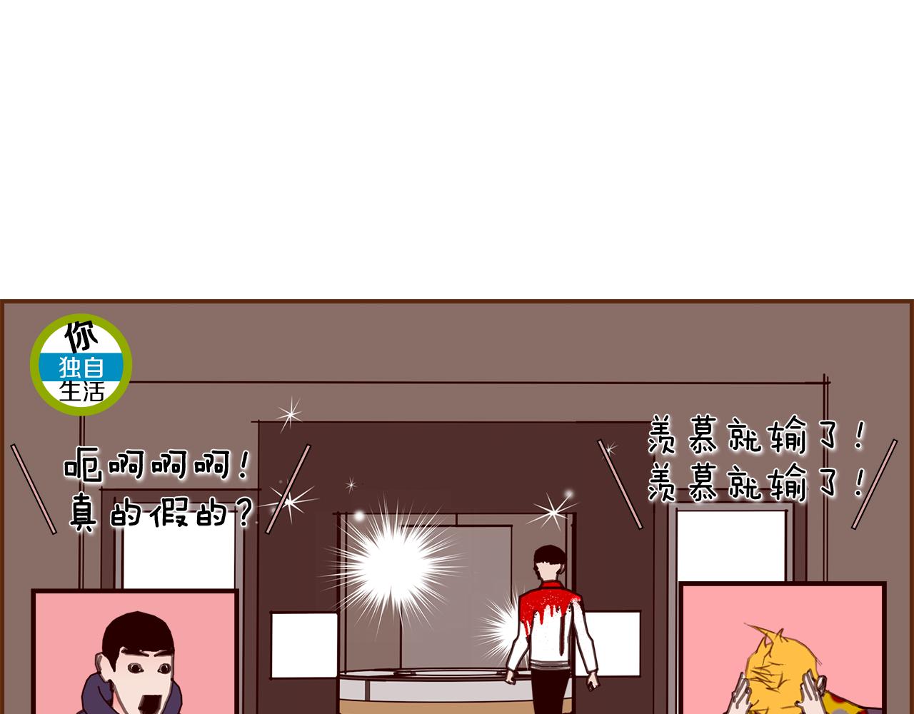 第201话 福利58