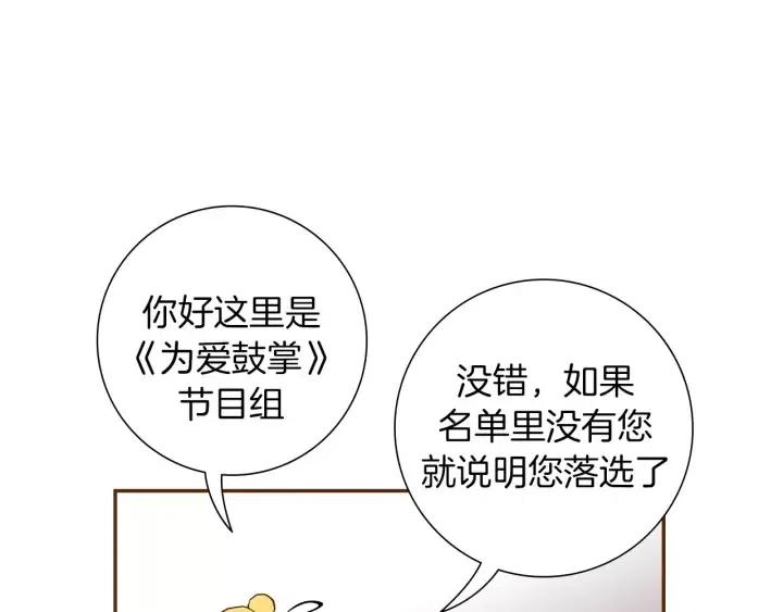 第71话 电话116