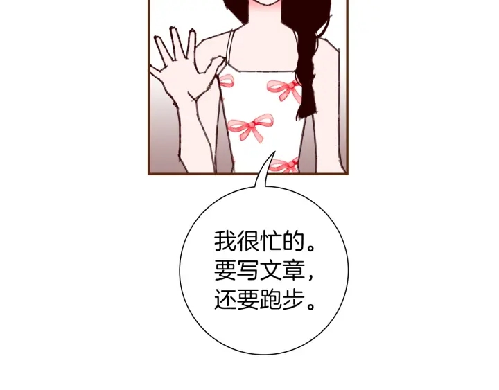 第176话 创可贴88