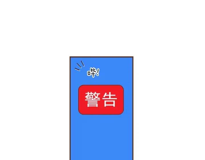 第23话 防护盾249