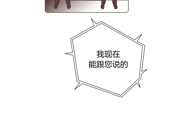 第127话 缺爱127