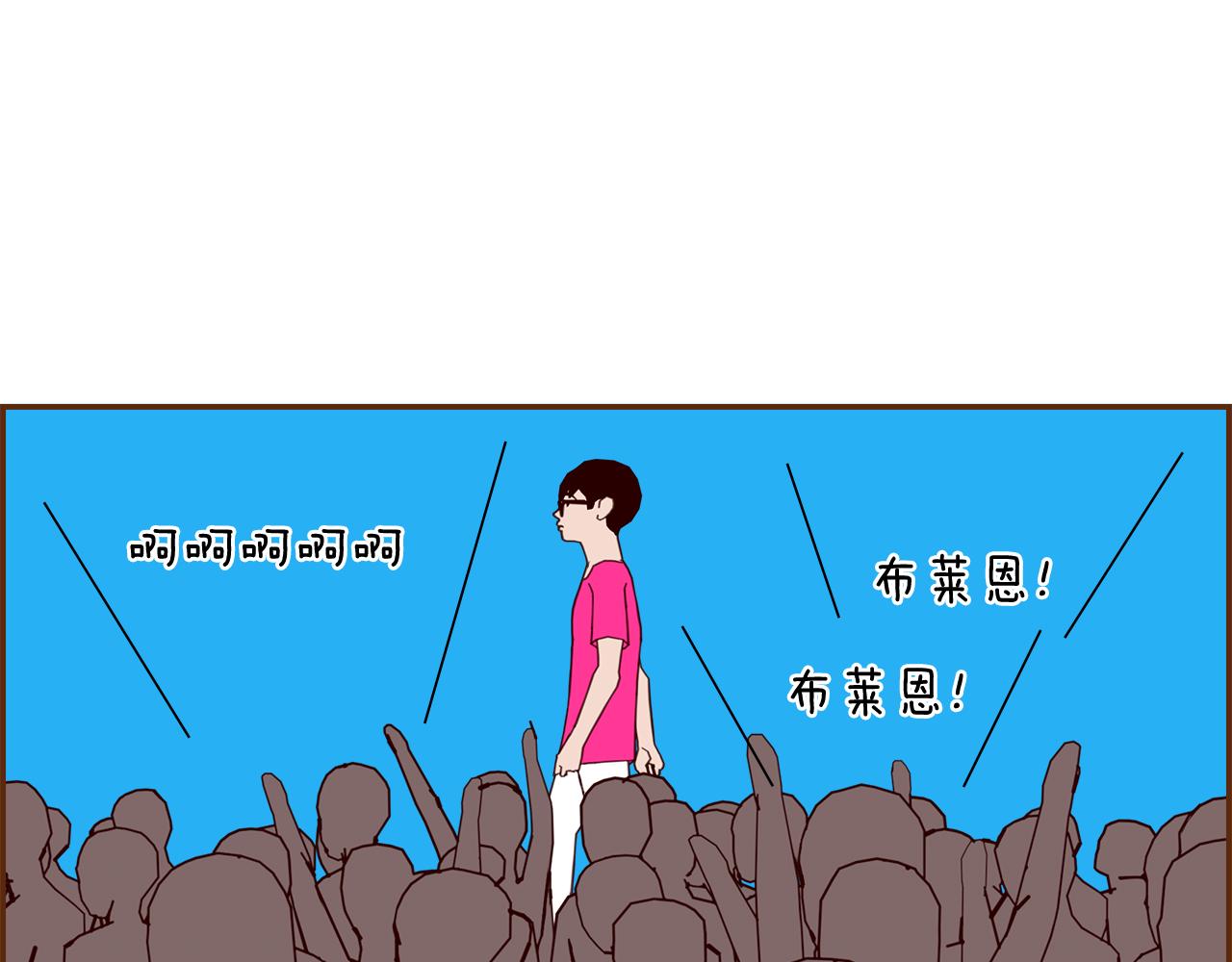第193话两个圆121