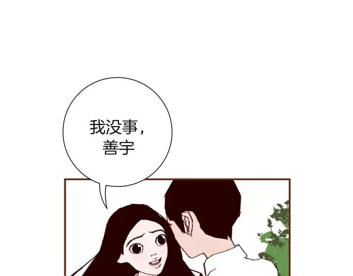 第23话 防护盾172