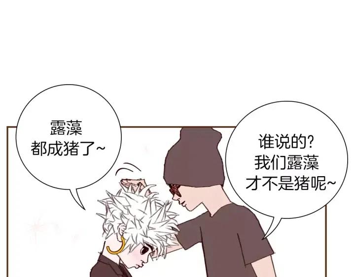 第29话 露藻104