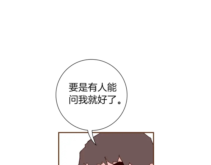 第175话 关系的确立78