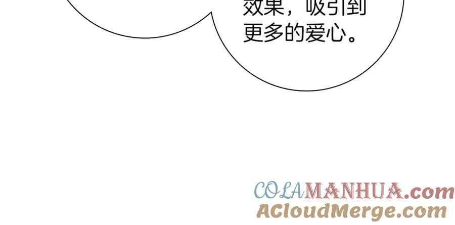 第210话 尾声140