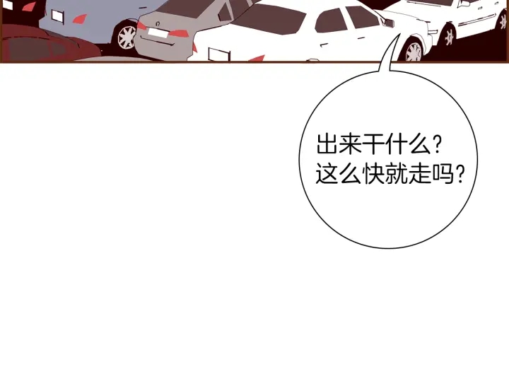 第164话 竞争率76
