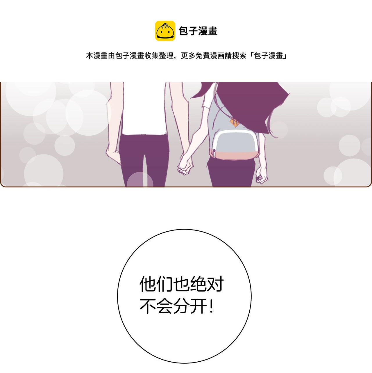 第184话 感觉116