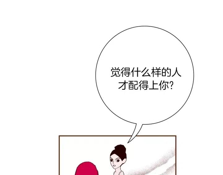 第35话 礼貌142