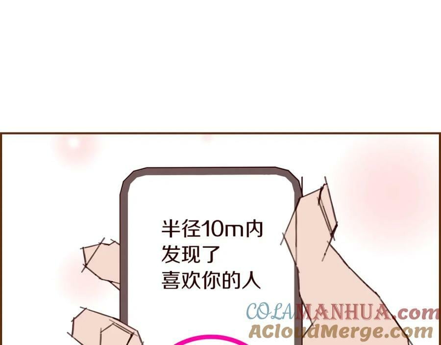 第211话 尾声2（完结）196