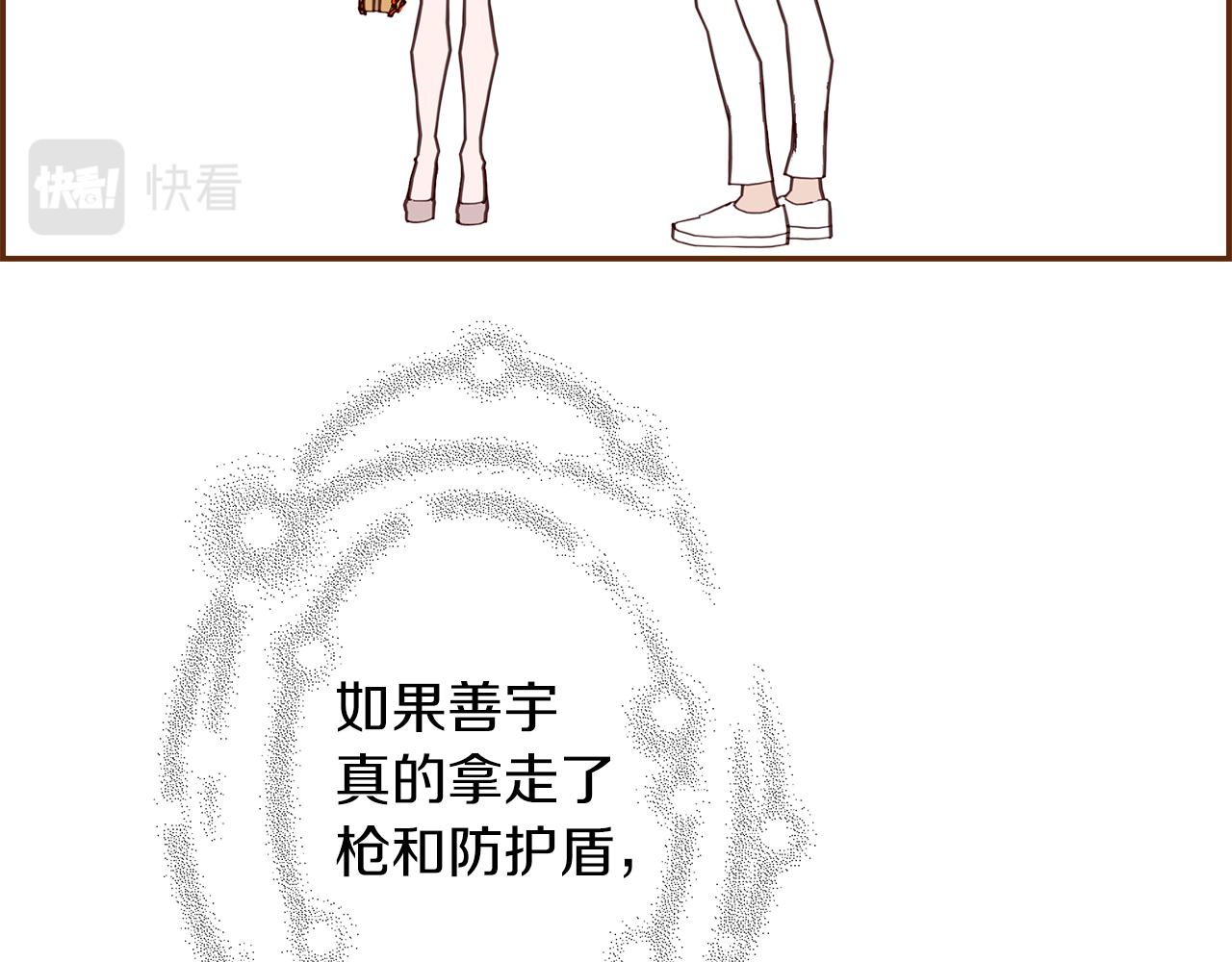 第199话 谢幕2198