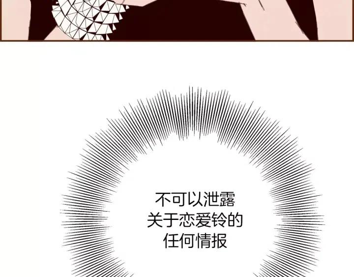 第99话 艺人47