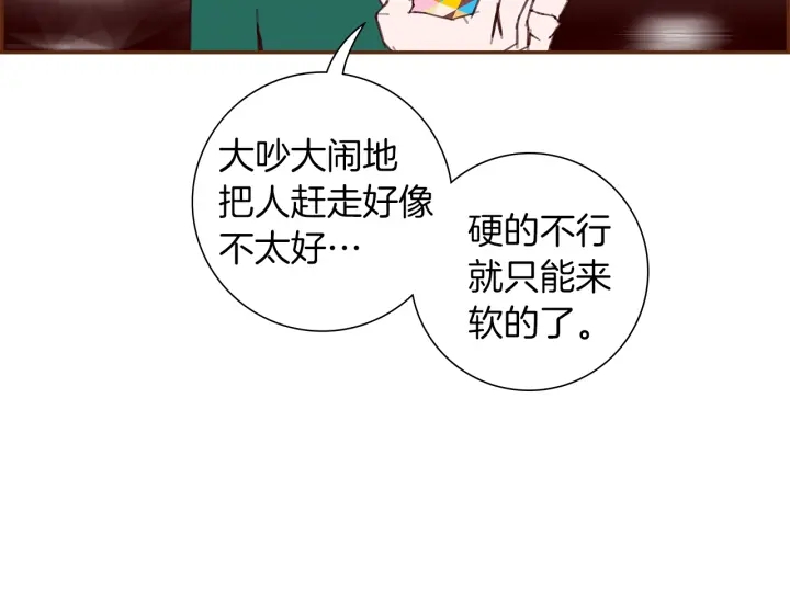 第169话 刷新162