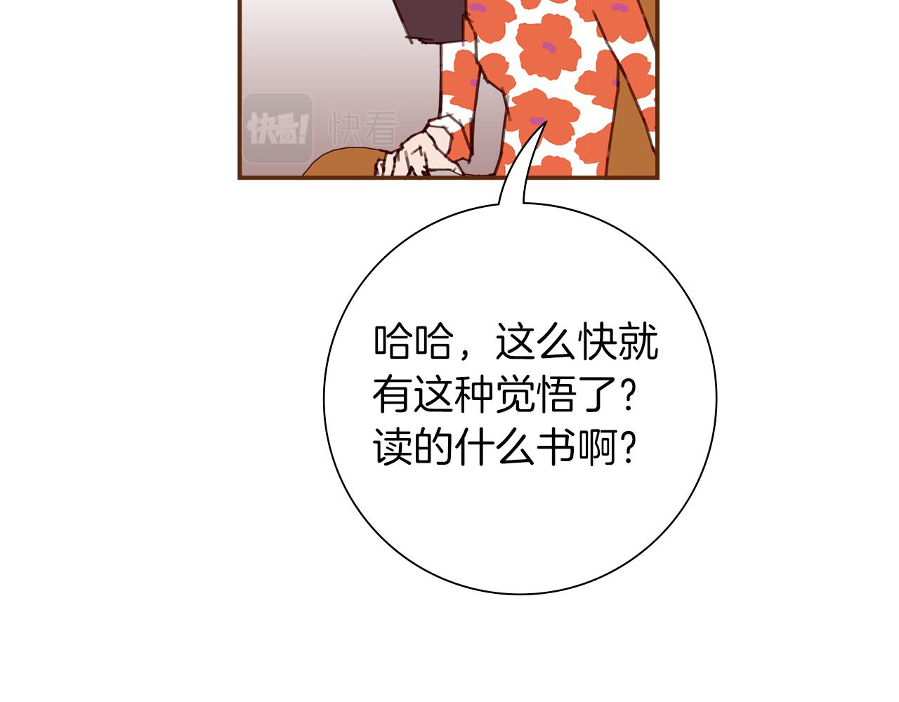 第194话宇宙132