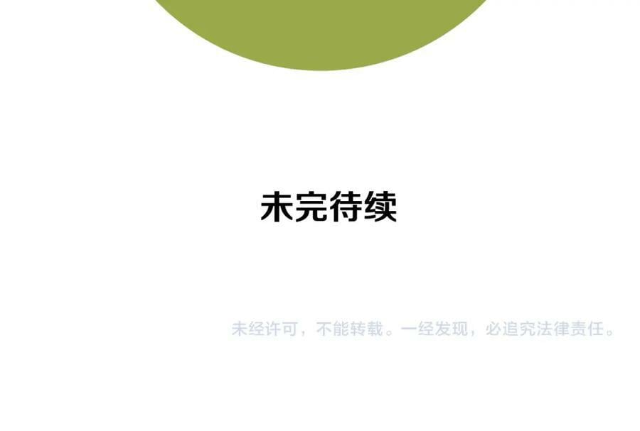 第208话 HeartID206