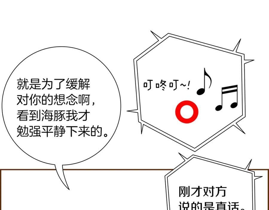 第211话 尾声2（完结）159