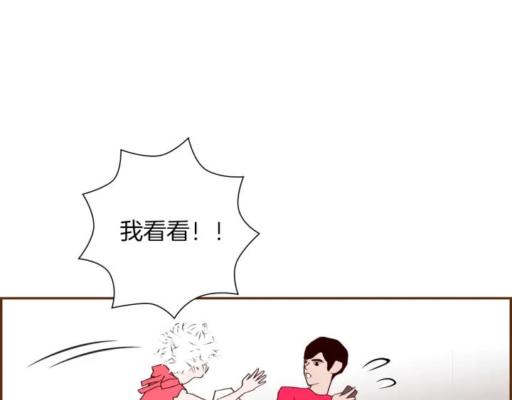 第167话 恋爱铃攻略2.0110