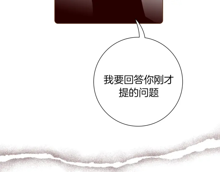 第135话 猜谜34
